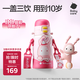 babycare兒童三飲保溫杯水杯水壺寶寶學(xué)飲吸管杯316L不銹鋼學(xué)生上學(xué)3-6歲+