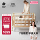 babycare嬰兒床0-3歲寶寶實(shí)木床兒童床拼接快裝床多功能新生兒床 弗里斯克