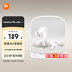 小米Redmi Buds6 無(wú)線(xiàn)藍牙耳機 49dB深度降噪 旗艦雙單元42h長(cháng)續航 華為蘋(píng)果手機通用 晴雪白