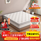 CARL BROWN床墊酒店同款整包獨立彈簧床墊加厚席夢(mèng)思乳膠軟硬兩面可用可定制 升級款【靜音彈簧】22cm 1800mm*2000mm