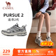 駱駝（CAMEL）追尋2代慢跑女鞋網(wǎng)面增高復古運動(dòng)鞋子 K25B09L7058 象牙色/銀 37