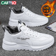 卡帝樂(lè )鱷魚(yú)（CARTELO）男鞋冬季鞋子男百搭休閑鞋男士運動(dòng)鞋潮板鞋男小白鞋 白灰加絨 42