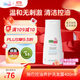 施巴（sebamed）控油洗發(fā)水無(wú)硅油洗發(fā)露男士去油女士清爽蓬松400ml德國原裝進(jìn)口