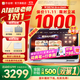 作業(yè)幫學(xué)習機T50【現貨次日達_保價(jià)11.11買(mǎi)貴必賠】AI超級老師學(xué)練機小學(xué)到高中學(xué)生平板電腦13.2英寸 8+4+256G【贈詞典筆+行李箱】
