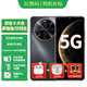 華為手機(jī)Mate70Pro自選新機(jī)智選70Plus新品5G五星防水抗摔AI大底主攝 智能紅外遙控 6100mAh+40W續(xù)航 曜金黑12+256G 【官方標(biāo)配】