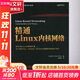 精通Linux內核網(wǎng)絡(luò ) 人民郵電出版社 (以)羅森(Rami Rosen) 著(zhù)；袁國忠 譯 書(shū)籍