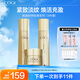 高姿（COGI）時(shí)鐘肌律禮盒緊致淡紋水乳護膚品套裝化妝品全套生日禮物送女友 【精選3件套】水+乳+霜