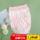 AB內衣女童內褲兒童短褲女孩抗菌兒童內褲4條裝 3022 新花色隨機 4條 XL （165cm)