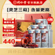 同仁堂北京同仁堂 破壁靈芝孢子粉膠囊60粒 增強免疫力送長(cháng)輩術(shù)后保健品 靈芝袍子粉6罐【贈精美禮盒禮袋】