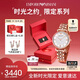 安普里奧·阿瑪尼（Emporio Armani）滿天星系列手表女生石英時(shí)尚腕表生日禮物送女友AR11244