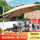 藤朝家具（Teng chao jia ju）藤朝戶(hù)外遮陽(yáng)傘庭院傘大太陽(yáng)傘羅馬傘室外露臺花園擺攤戶(hù)外傘 黑科羅娜6椅+120CM桌+2.5米傘