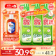  媽媽壹選餐具凈洗潔精1kg*3 A類(lèi)食品用果蔬清洗劑寶寶用洗滌靈