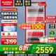 澳柯瑪（AUCMA）風(fēng)冷無(wú)霜一級能效展示柜冷藏保鮮柜商用立式單門(mén)冷藏柜飲料柜冷柜透明玻璃便利店超市飲料啤酒冰柜 【紅色門(mén)體】風(fēng)冷無(wú)霜 800升丨LSC-800DW