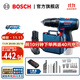 博世（BOSCH） 12V鋰電沖擊鉆工具箱套裝充電式手電鉆電動(dòng)螺絲刀電轉GSB120LI 【甄選】2.0Ah×1塊電池+小黑盒