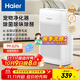 海爾（Haier）空氣凈化器除甲醛除霧霾除煙味母嬰家用除灰塵殺菌KJ200F-M900A