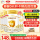 伊利奶粉金領(lǐng)冠育護3段900克嬰幼兒配方奶粉三段900g旗艦貨源 3段 6罐
