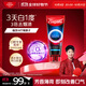 高露潔（Colgate）【孫穎莎同款】速感白美白牙膏亮白去黃去煙漬85g 新老包裝隨機