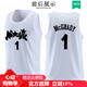 Supnba21公牛隊91號羅德曼籃球服背心夏季寬松速干運動(dòng)健身麥迪球衣訓練服 白色-魔術(shù)1號 3XL (180-185cm155-169斤)