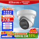 HIKVISION?？低暠O控器400萬(wàn)星光夜視室內室外poe智能高清錄音防水監控器 2CD3346WDV3-I 4mm