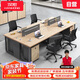 漢宏（HANHONG）辦公桌椅組合職員簡(jiǎn)約現代辦公家具員工位卡座四人位六人位職員桌