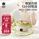 babycare寶寶智能恒溫輔食無(wú)需注水保溫碗嬰兒吃飯電子兒童防摔防燙飯盒