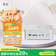 零刻國(guó)家補(bǔ)貼20% GTi12 UItra 英特爾酷睿i9 12900HK 高性能 游戲辦公設(shè)計(jì)迷你主機(jī) 冰霜銀色 32G/1TB