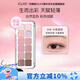 珂萊歐（CLIO）星沙12色眼影盤(pán)自然顯色日?；瘖y04 冷茶荔枝0.6g*12 中秋禮物女