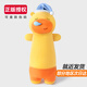 zak!正版水豚嚕嚕抱枕睡覺(jué)女孩床上長(cháng)條夾腿枕毛絨玩偶公仔生日禮物 【正版】打呼水豚嚕嚕抱枕60cm
