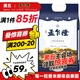 孟乍隆 蘇吝府茉莉香米 大米10斤 泰國香米 進(jìn)口大米 長(cháng)粒米 2024年新米