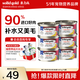 素力高（SolidGold）進(jìn)口主食級貓罐頭濕糧成貓幼貓 蝦肉金槍魚(yú) 高肉量美毛補水 85g*6