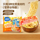 小鹿藍藍兒童營(yíng)養谷物面低鈉高蛋白面條寶寶輔食方便面 雞蛋彈彈面60g