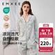 嫚熙（EMXEE）春夏季月子服牛油果紗羅薄款孕婦睡衣產(chǎn)婦產(chǎn)后哺乳家居服套裝 繆斯花園-兩件套（無(wú)哺乳口） L（適合115-135斤）