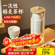 PAKCHOICE一次性功夫茶杯60ml可降解稻殼茶杯高檔耐熱品茗茶杯 96只+杯架