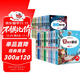 給孩子的經(jīng)典名著(zhù)禮盒裝（全20冊）世界名著(zhù)書(shū)籍安徒生童話(huà)禮盒格林童話(huà)鋼鐵怎樣練成的昆蟲(chóng)記中華上下五千年魯濱遜漂流記小學(xué)生一二三四五六年級課外閱讀書(shū)籍 彩繪注音版兒童文學(xué)課外讀物