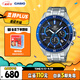 卡西歐（CASIO）手表男EDIFICE防水計時(shí)時(shí)尚簡(jiǎn)約石英表送男友禮物EFR-552D-1A2