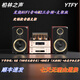 YTFY柏林之聲M2升級三分頻發(fā)燒HiFi膽機帶DVD藍牙5.0無(wú)損U盤(pán)播放新款 M2三分頻支架版+金屬主機+烤漆音箱+光纖同軸HDMI