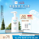 珂潤(rùn)（Curel）保濕潔顏泡沫150ml 弱酸性潔面氨基酸洗面奶 敏感肌適用 男女通用