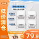 科顏氏（Kiehl's）高保濕面霜14ml*4 保濕補水滋潤修護舒緩 【臨期清倉】 