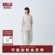 無(wú)印良品（MUJI）IDEE 女式 平紋 燈籠裙 長(cháng)半身裙女裙子女裝25年夏季款GA53CC5S 淺灰色 均碼