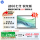 惠普（HP）戰(zhàn)66七代 AMD銳龍14英寸輕薄筆記本電腦(高性能長續(xù)航R5 16G 512G 低藍光護眼屏)【國家補貼20%】