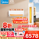 美的（Midea）空調(diào)套裝 酷省電一室一廳柜掛組全 新一級能效 變頻冷暖臥室空調(diào)+客廳柜機一套購齊 家電以舊換新 3匹柜機+1.5匹掛機【大一室一廳套購組合】