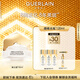 嬌蘭（Guerlain）帝皇蜂姿亮白修護淡斑霜蜂光霜50ml美白面霜護膚生日禮物送女友