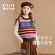 Little  Naive女童撞色背心秋冬新款圓領(lǐng)兒童套頭針織漸變馬甲 棕色 140