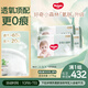好奇（Huggies）小森林拉拉褲XXXL28片*4包(17kg以上）心鉆【透氧頂配更低敏】