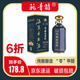 甌青醇永嘉老酒汗 60度 500mL 2020×1瓶老酒汗 6折價(jià)