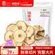 福東海 雪梨干片400克 優(yōu)選雪梨片 小吊梨湯原料原產(chǎn)即食泡水果干紅棗