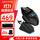 羅技（G）G502無(wú)線(xiàn)鼠標 電競游戲鼠標 機械充電筆記本電腦邏輯鼠標送男生男友禮物 G502無(wú)線(xiàn)【無(wú)線(xiàn)充電底座】