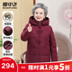 雪中飛羽絨服新年紅冬女士中老年媽媽裝抗寒保暖輕盈溫暖簡(jiǎn)約防寒服外套
