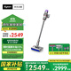 戴森（DYSON）V10n Digital Slim Nautik 輕量洗地吸塵器 無(wú)線(xiàn)家用除螨寵物 干濕兩用洗地吸塵器