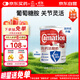 雀巢（Nestle）【花少同款】三花港版活關(guān)節低脂低GI成人營(yíng)養奶粉 800g 中老年